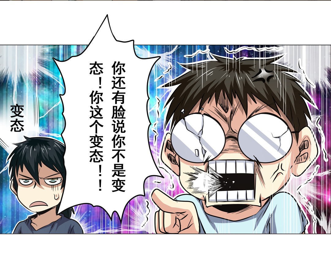 英雄再临（英雄？我早就不当了）14