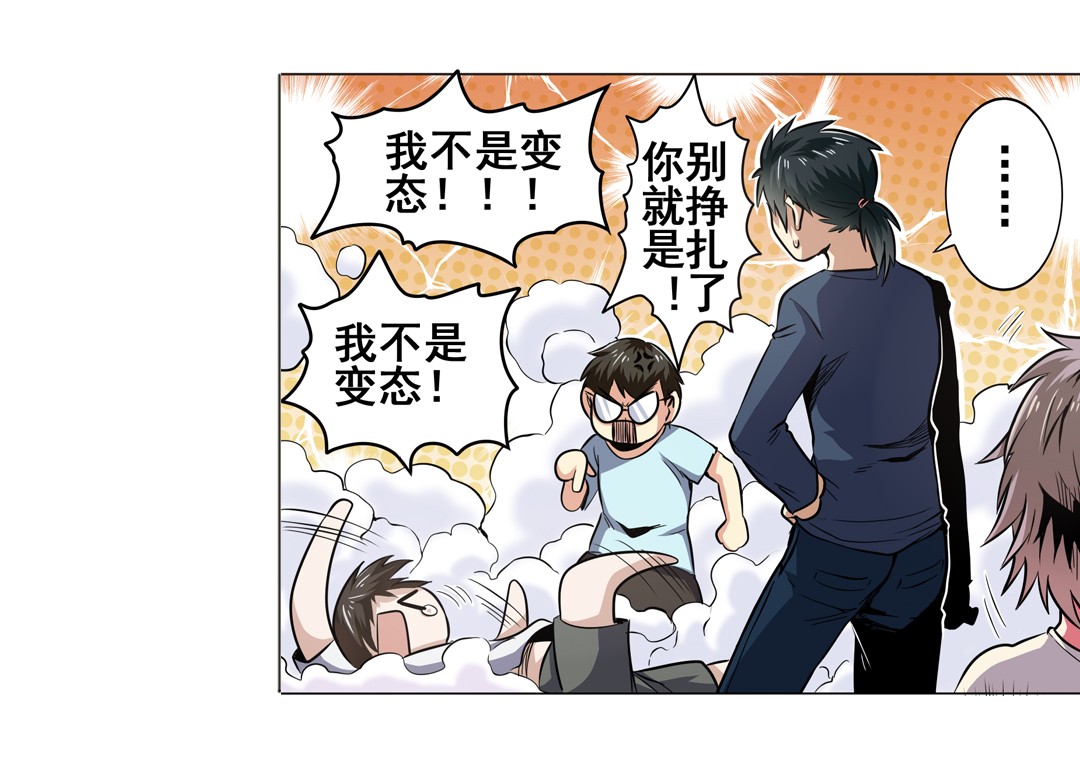 英雄再临（英雄？我早就不当了）14