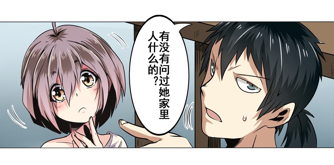 英雄再临（英雄？我早就不当了）15