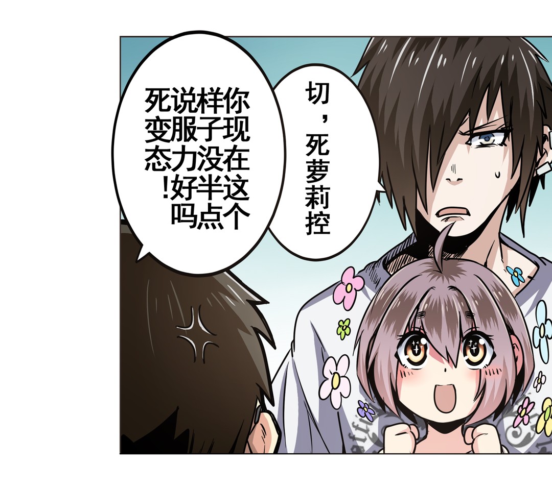 英雄再临（英雄？我早就不当了）15