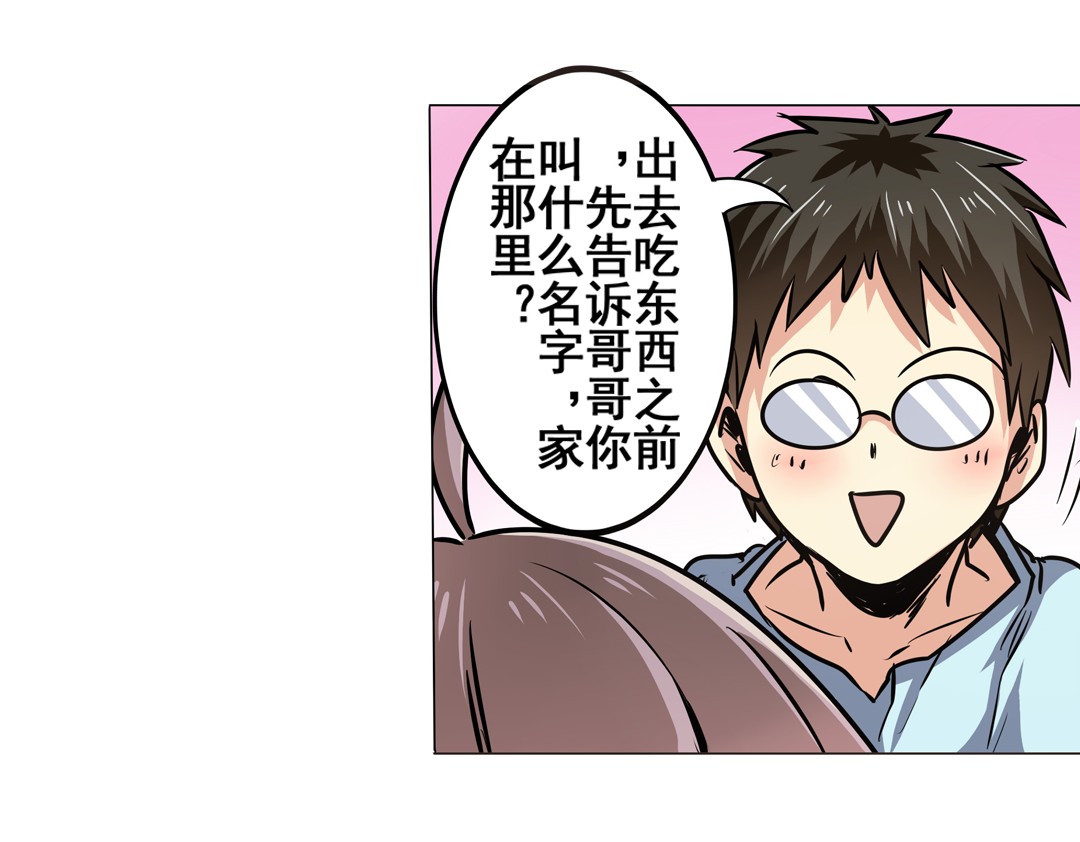 英雄再临（英雄？我早就不当了）15