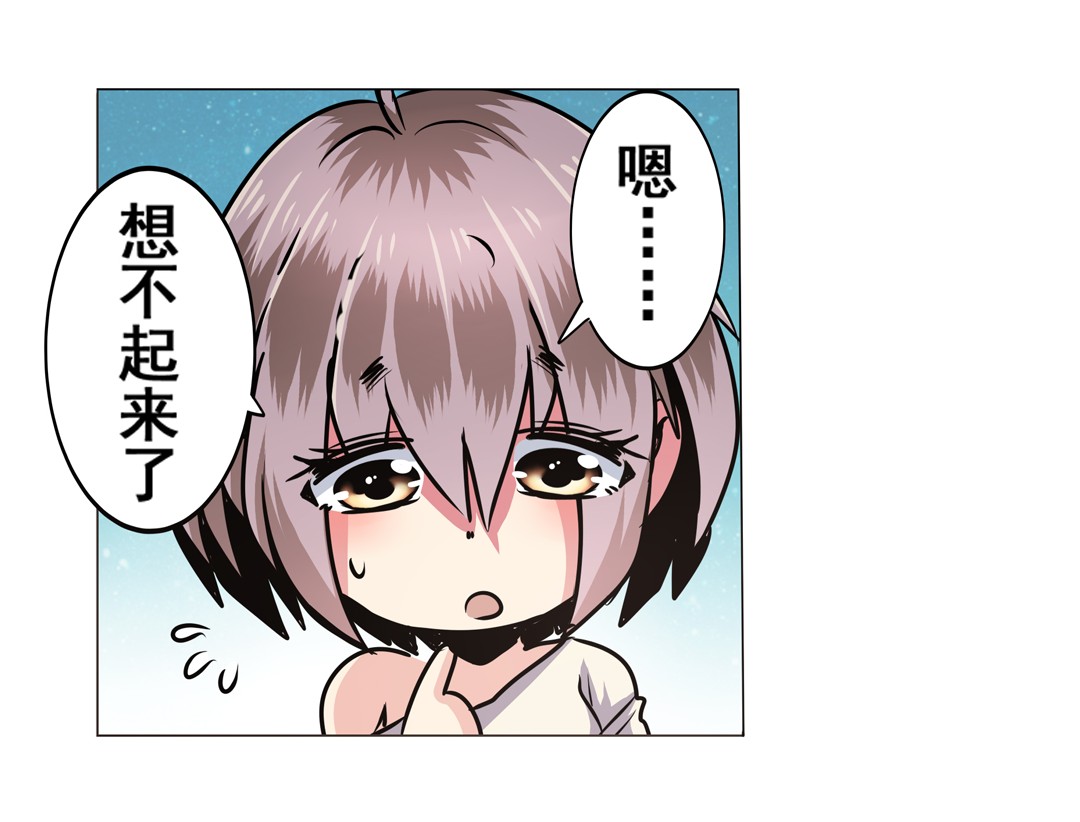 英雄再临（英雄？我早就不当了）15