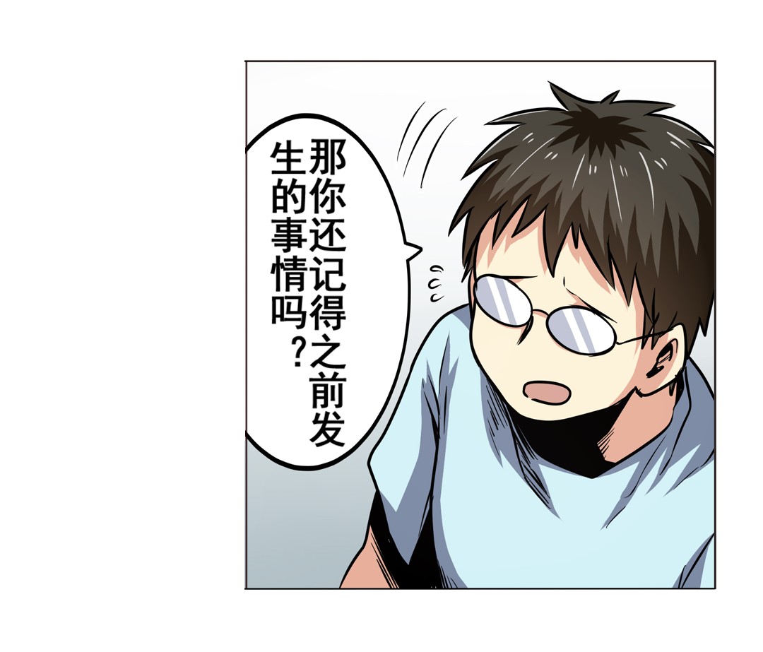 英雄再临（英雄？我早就不当了）15
