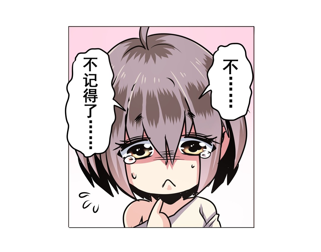 英雄再临（英雄？我早就不当了）15