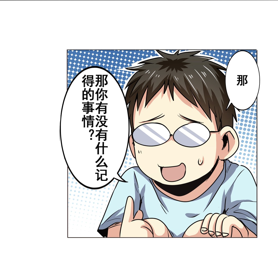 英雄再临（英雄？我早就不当了）15
