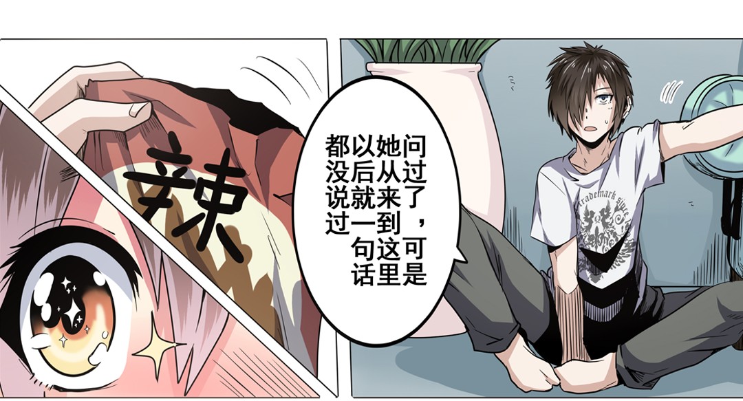 英雄再临（英雄？我早就不当了）15