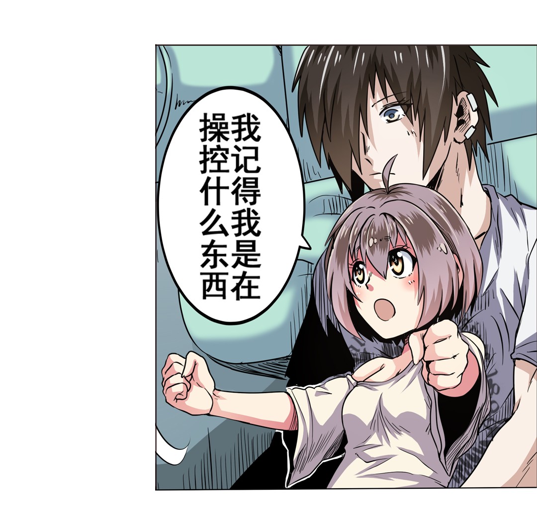 英雄再临（英雄？我早就不当了）15