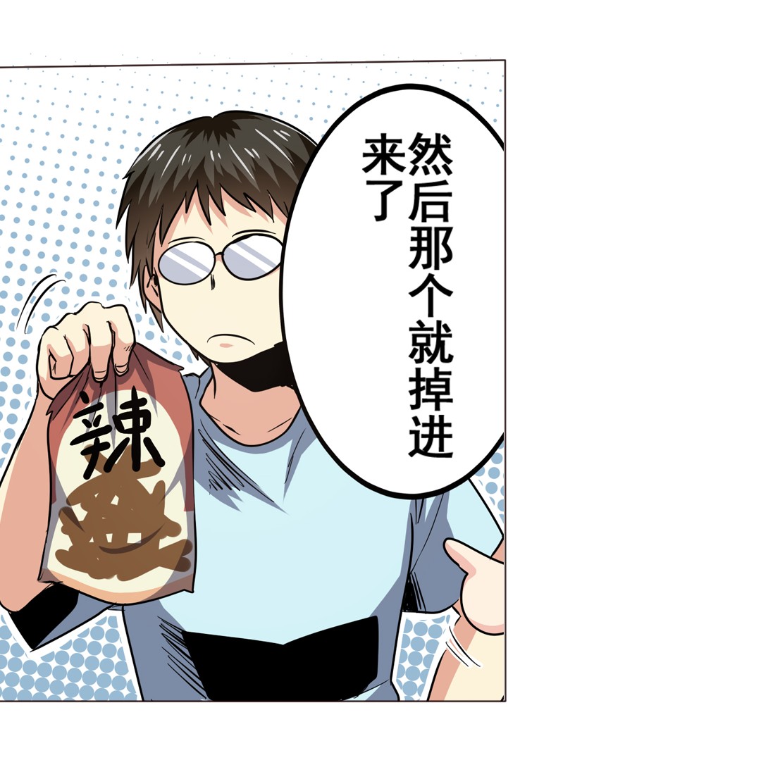 英雄再临（英雄？我早就不当了）15