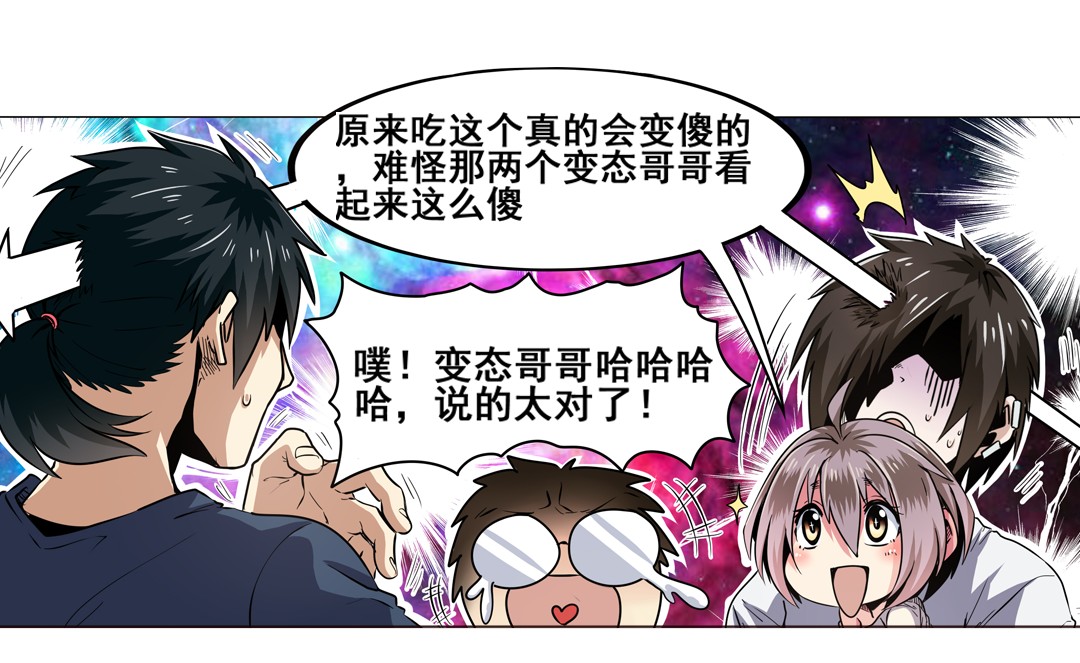 英雄再临（英雄？我早就不当了）15