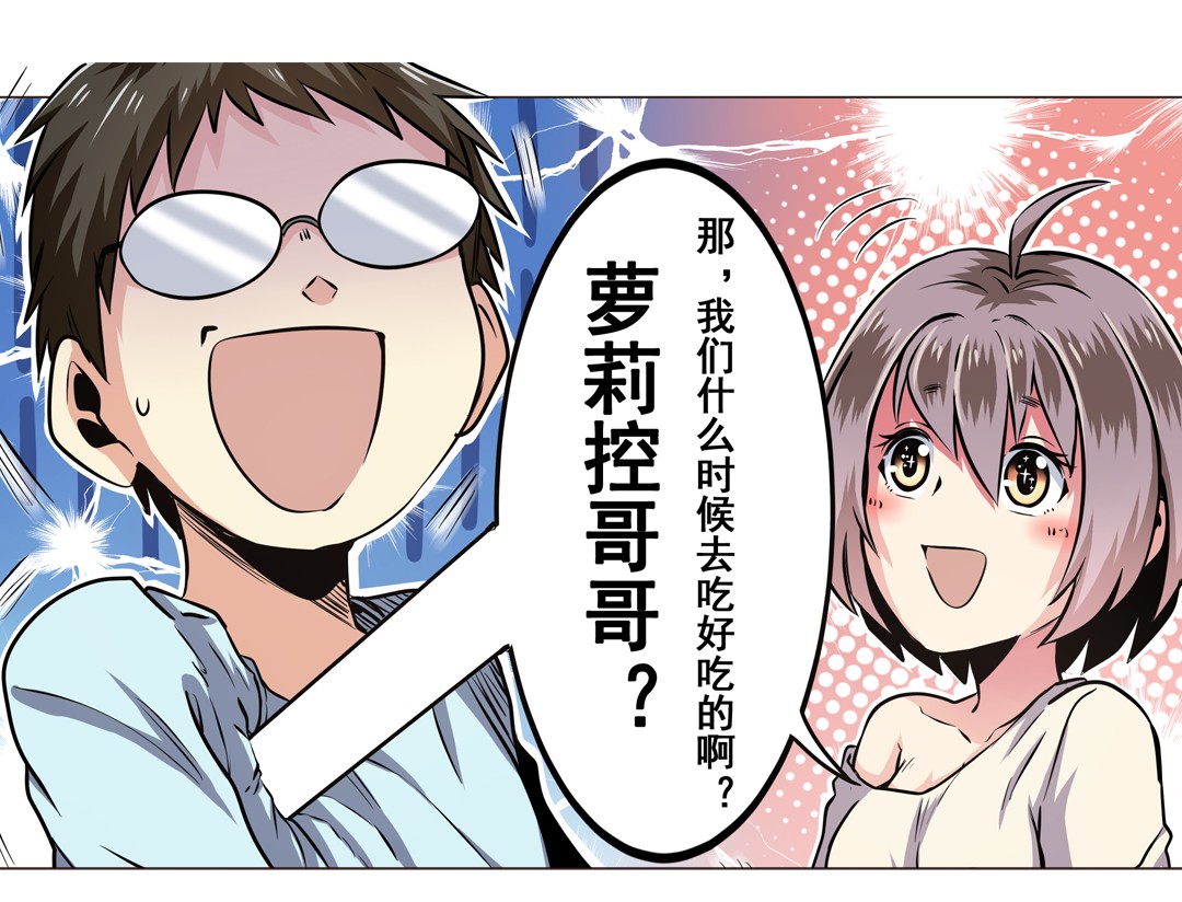 英雄再临（英雄？我早就不当了）15
