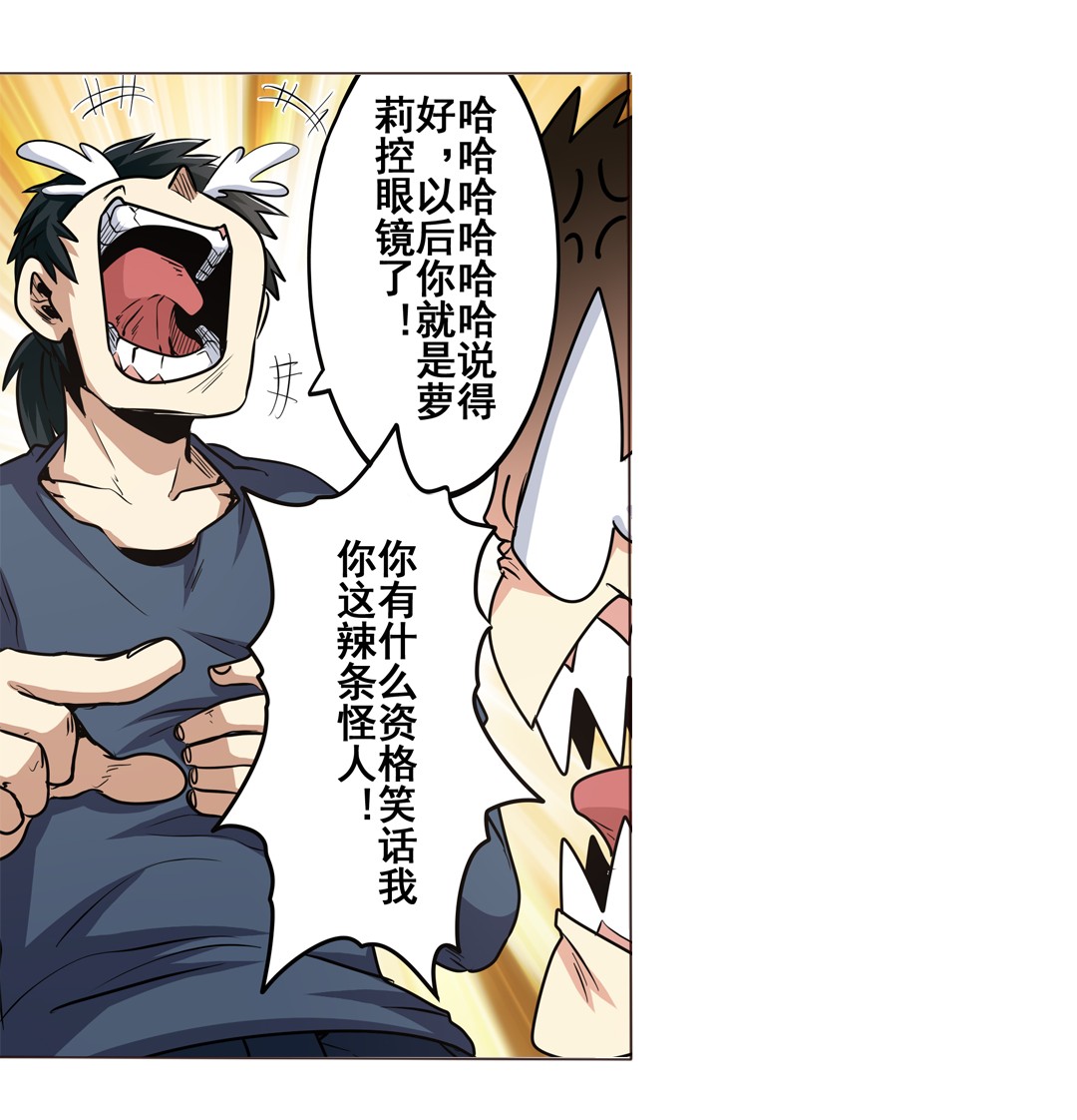 英雄再临（英雄？我早就不当了）15