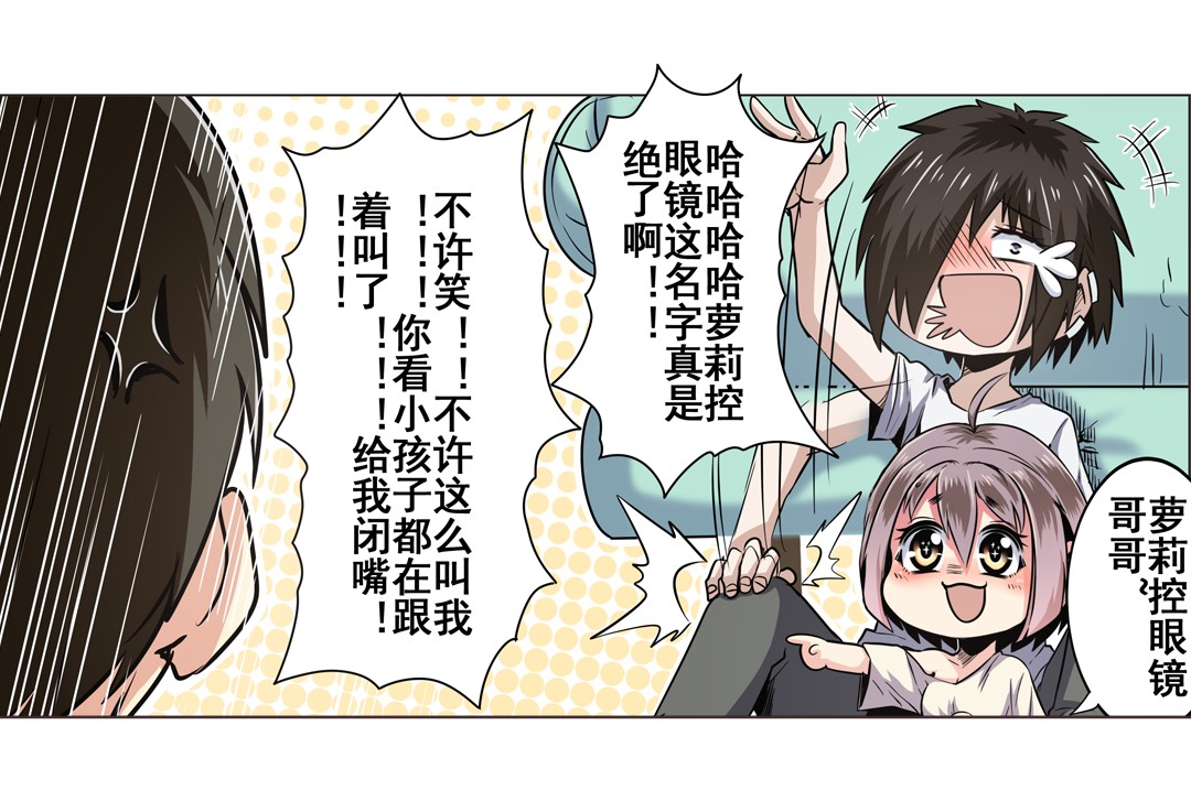 英雄再临（英雄？我早就不当了）15