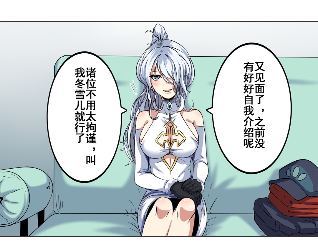 英雄再临（英雄？我早就不当了）15