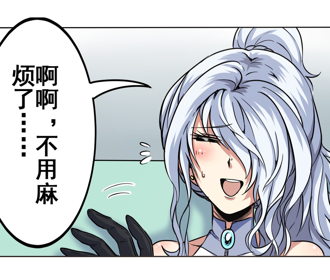 英雄再临（英雄？我早就不当了）15