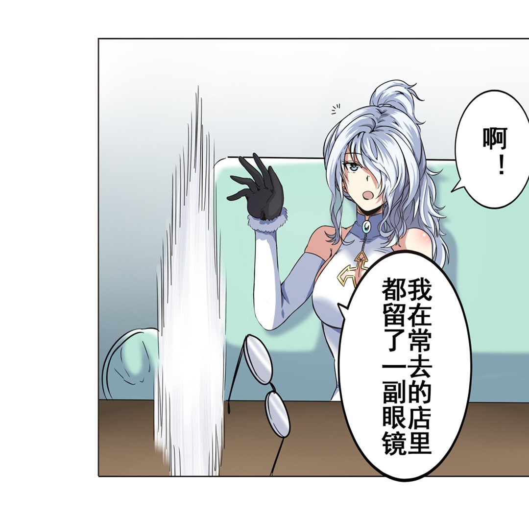 英雄再临（英雄？我早就不当了）15
