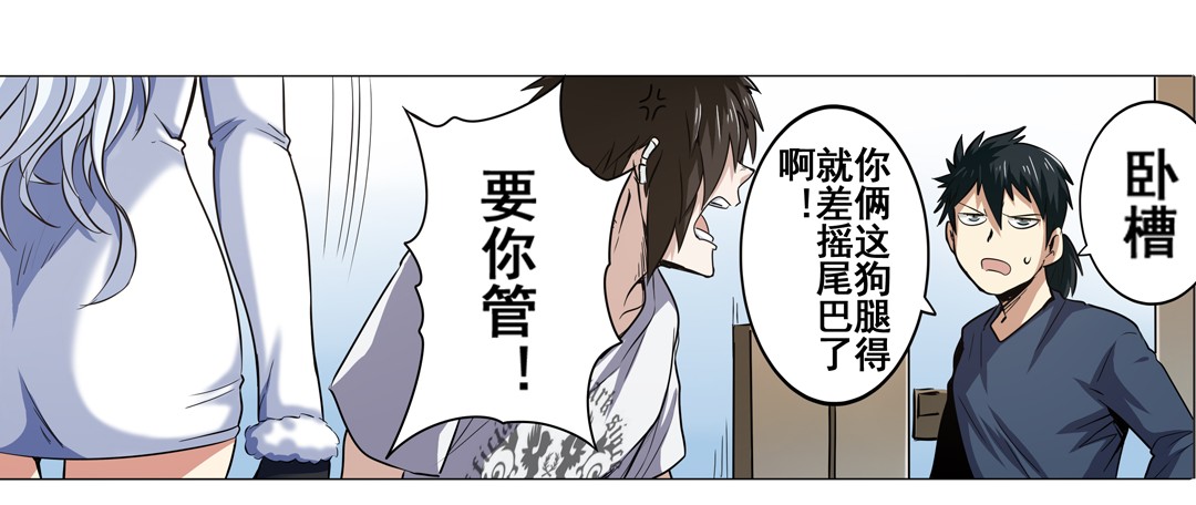 英雄再临（英雄？我早就不当了）15