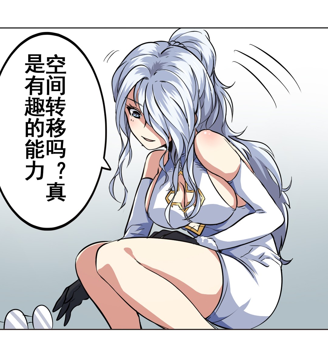 英雄再临（英雄？我早就不当了）15