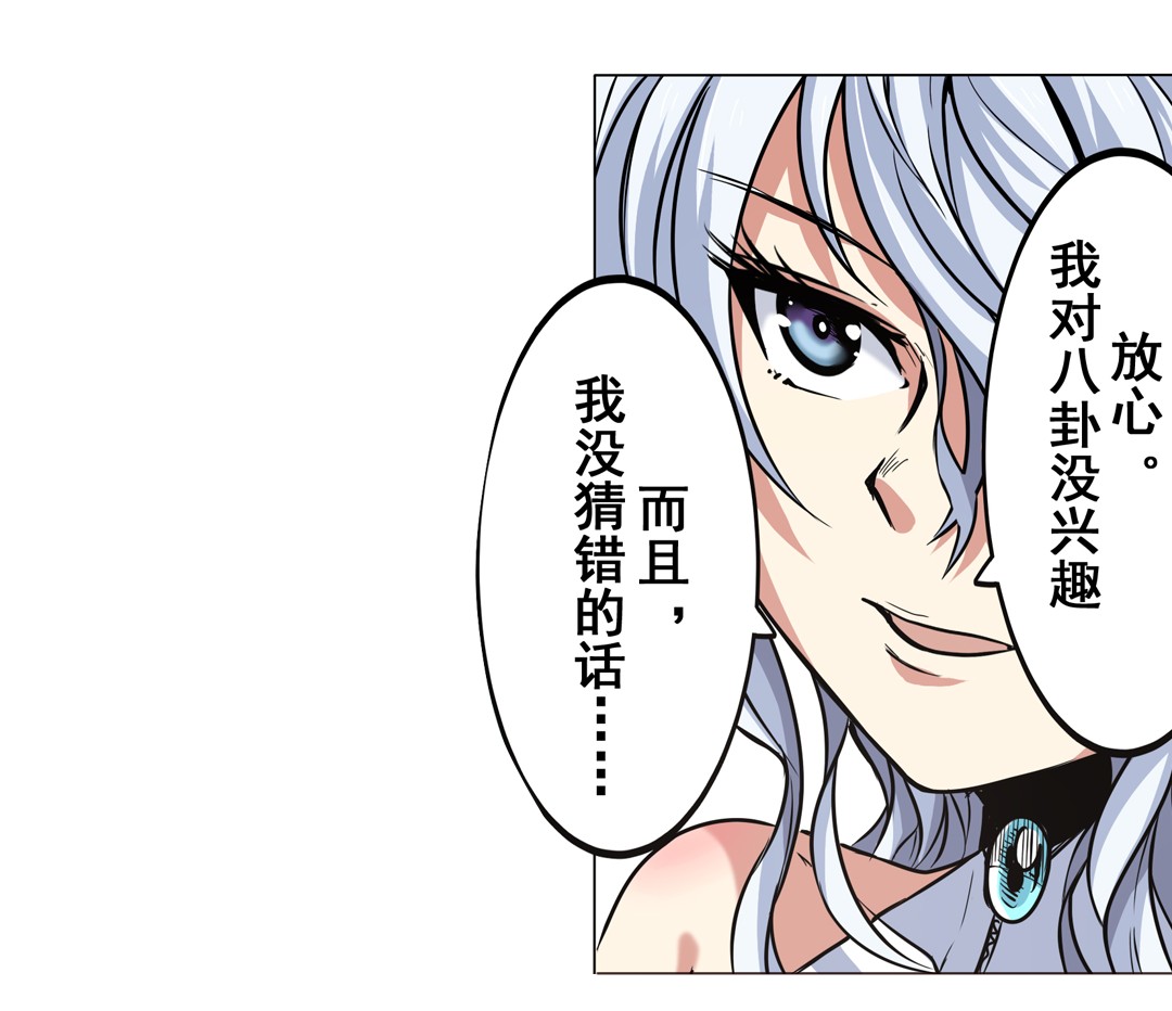 英雄再临（英雄？我早就不当了）15