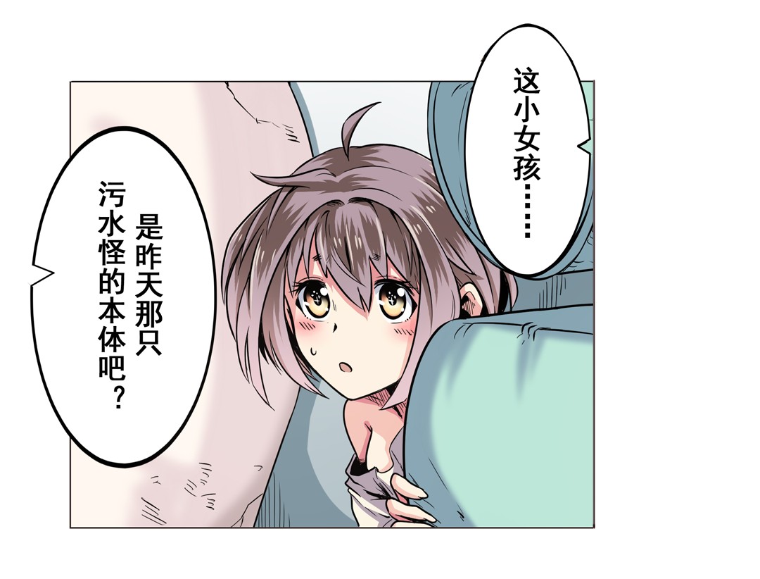 英雄再临（英雄？我早就不当了）15