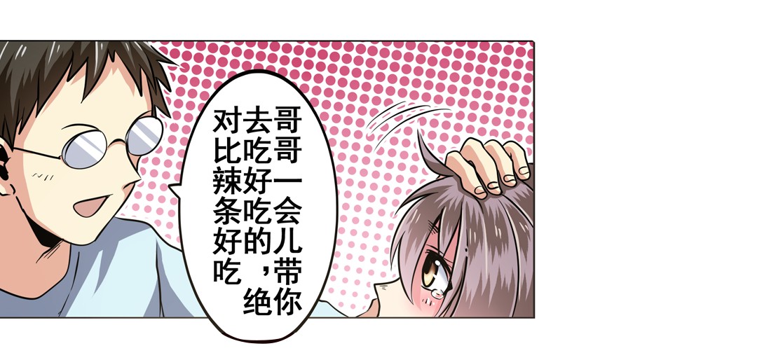 英雄再临（英雄？我早就不当了）15