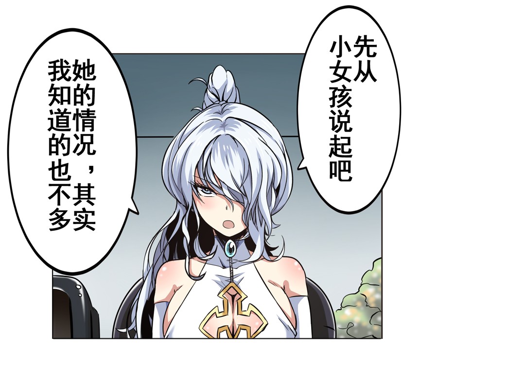 英雄再临（英雄？我早就不当了）16