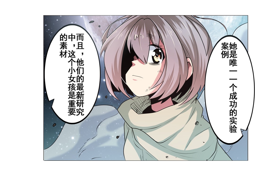 英雄再临（英雄？我早就不当了）16
