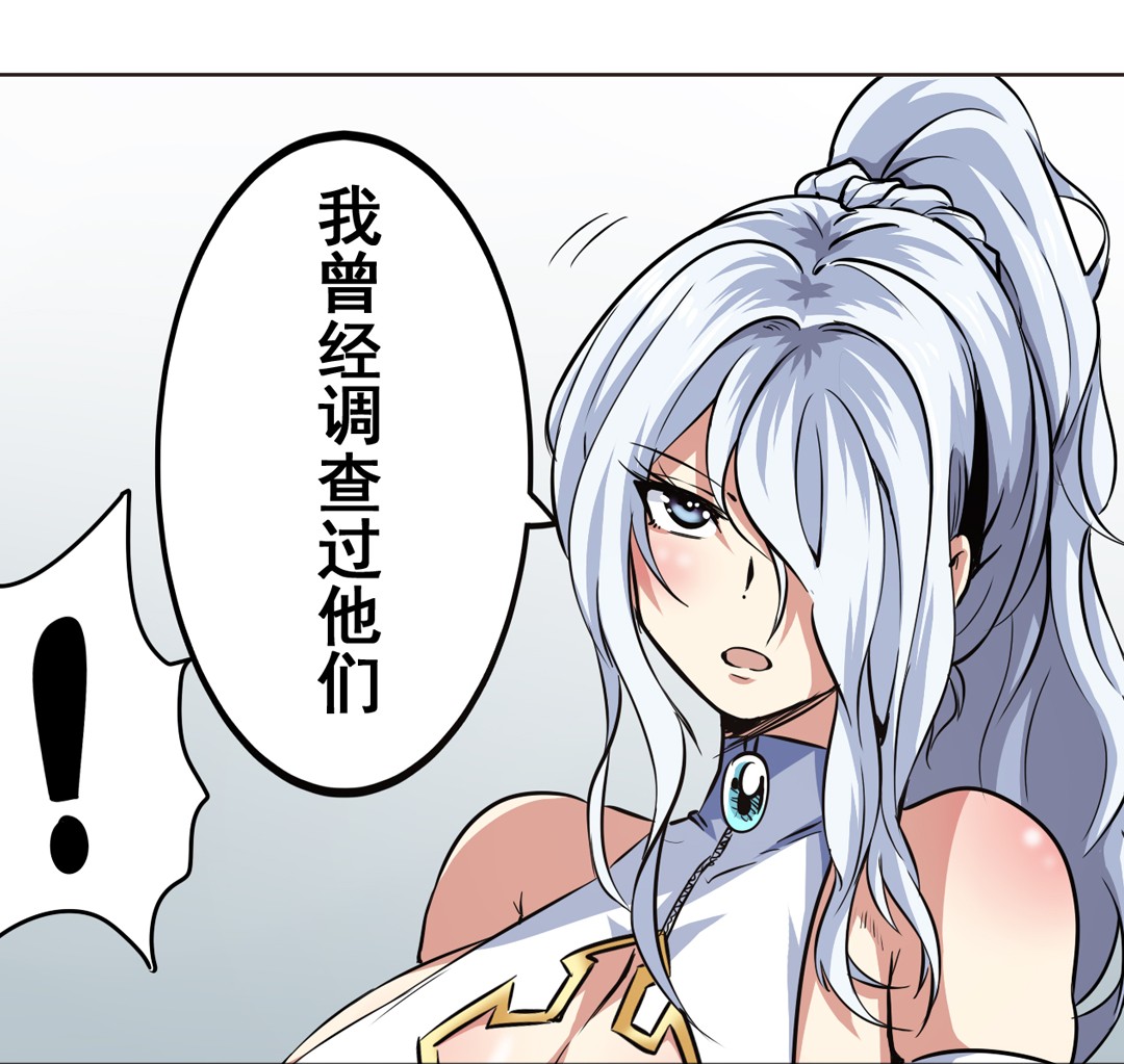 英雄再临（英雄？我早就不当了）16