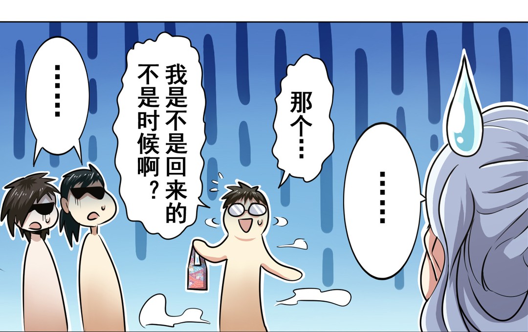 英雄再临（英雄？我早就不当了）16