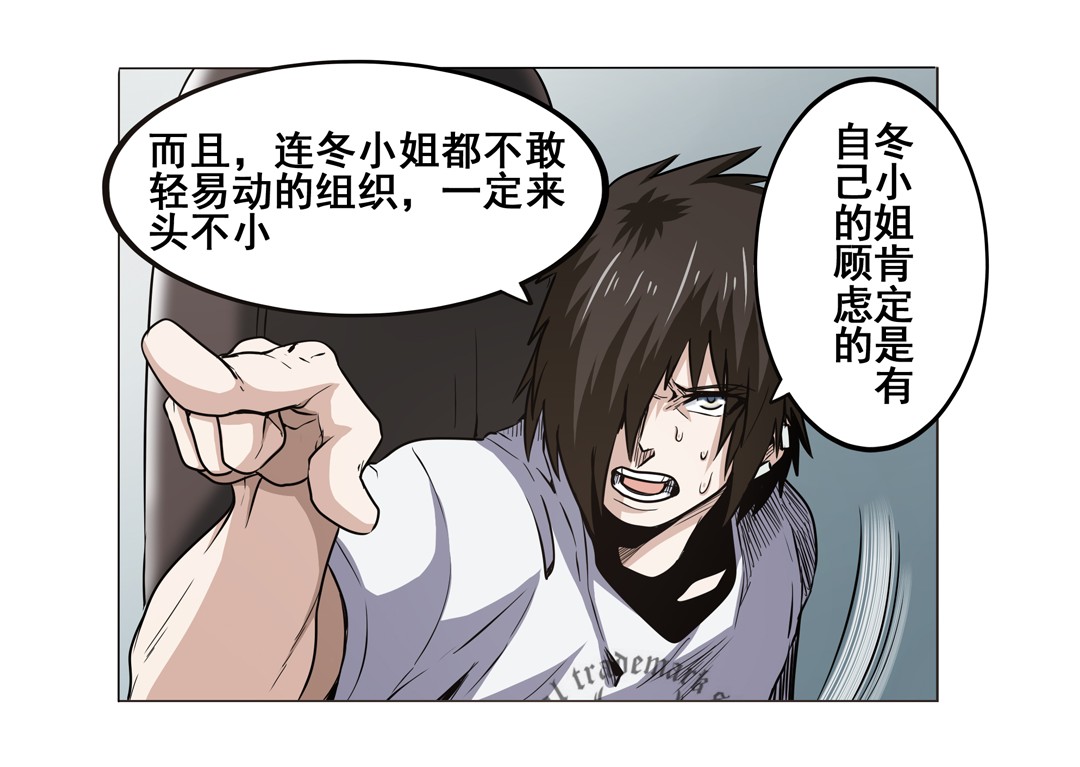 英雄再临（英雄？我早就不当了）16