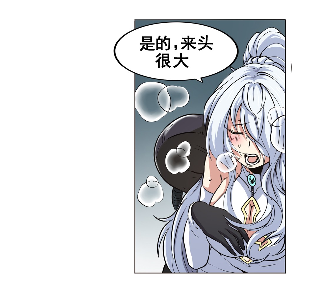 英雄再临（英雄？我早就不当了）16