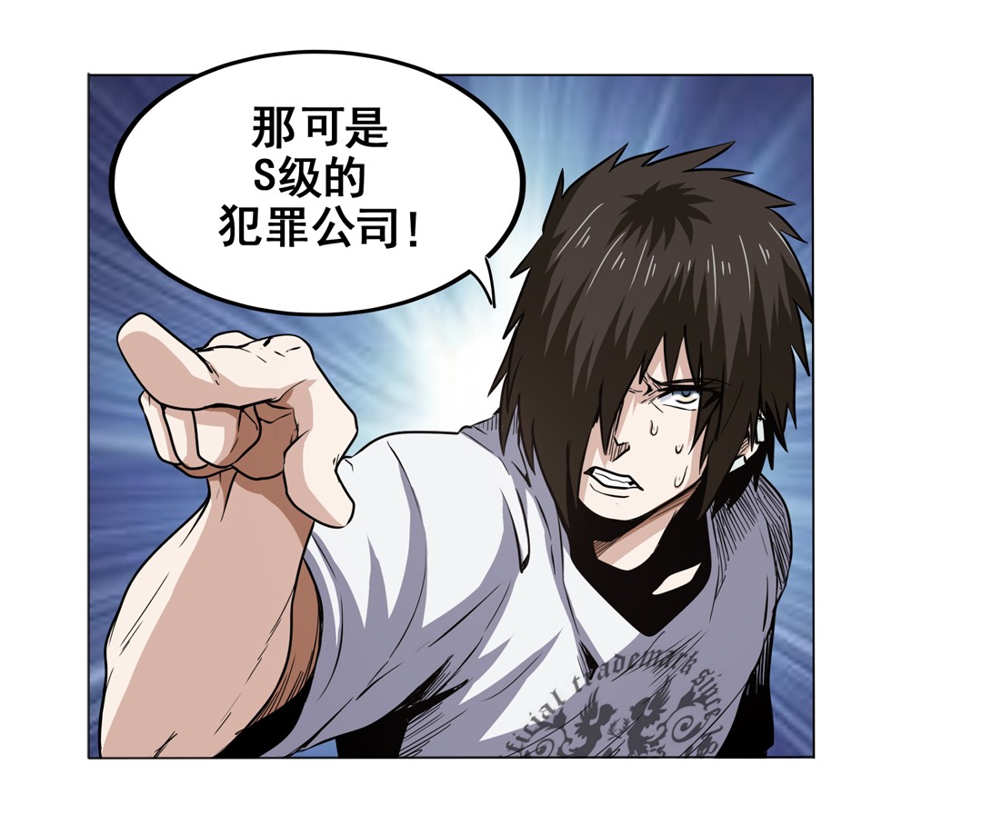英雄再临（英雄？我早就不当了）16