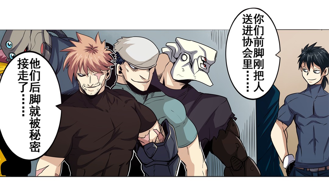 英雄再临（英雄？我早就不当了）16