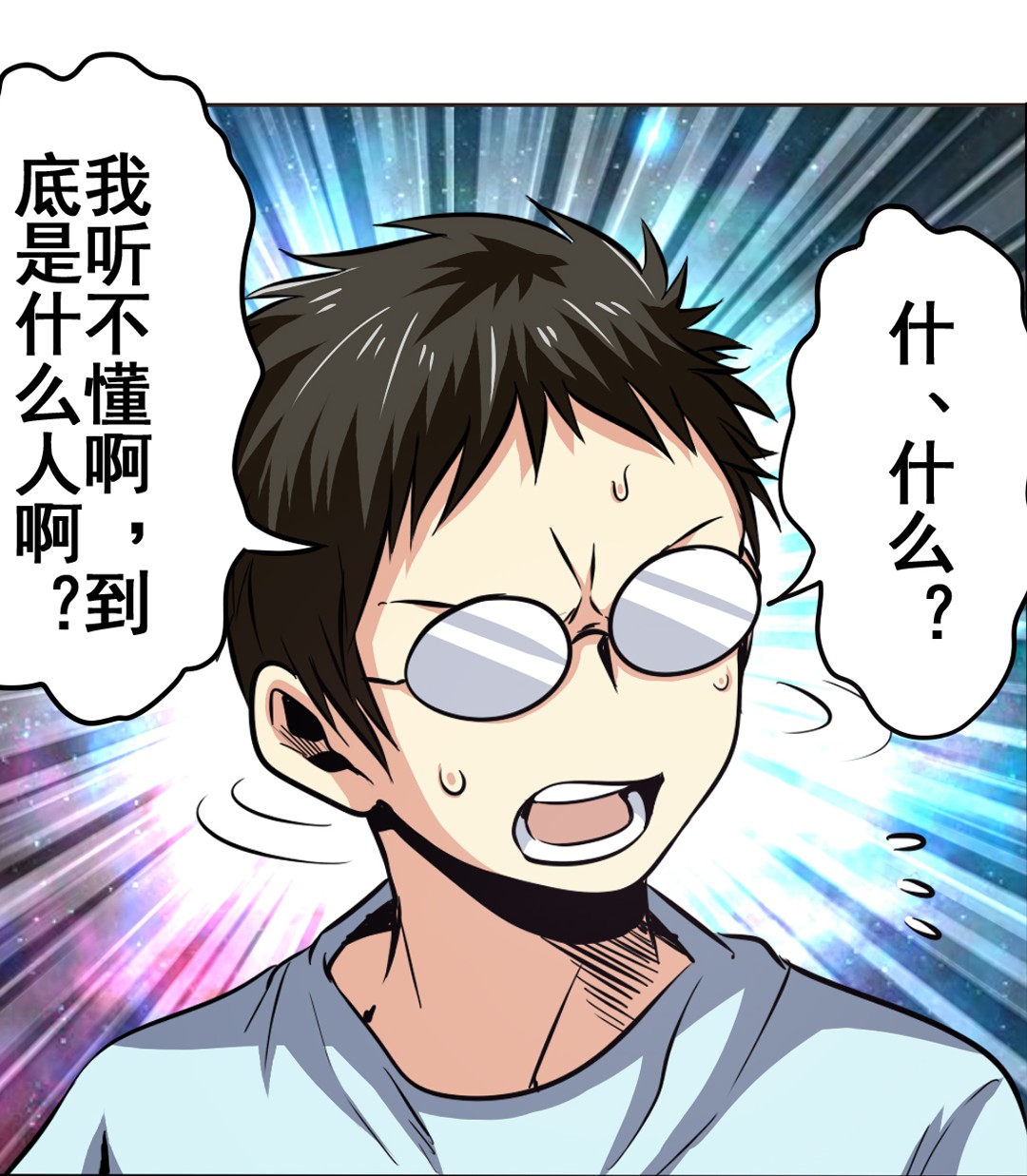 英雄再临（英雄？我早就不当了）16
