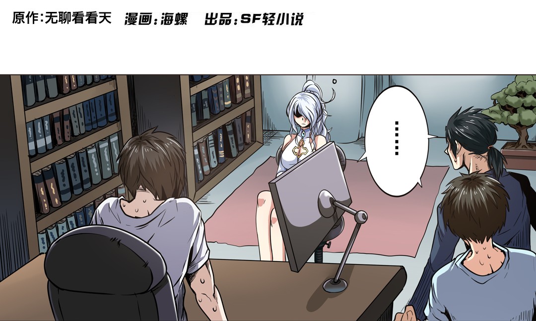 英雄再临（英雄？我早就不当了）17