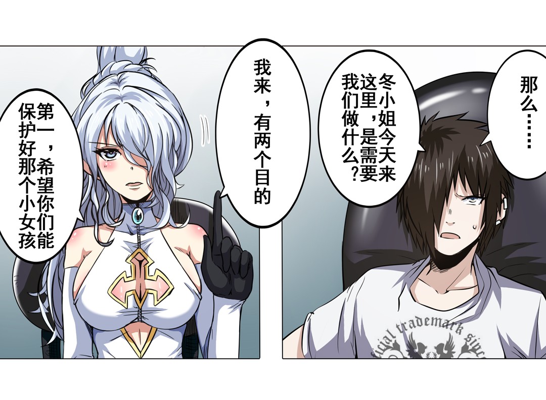 英雄再临（英雄？我早就不当了）17