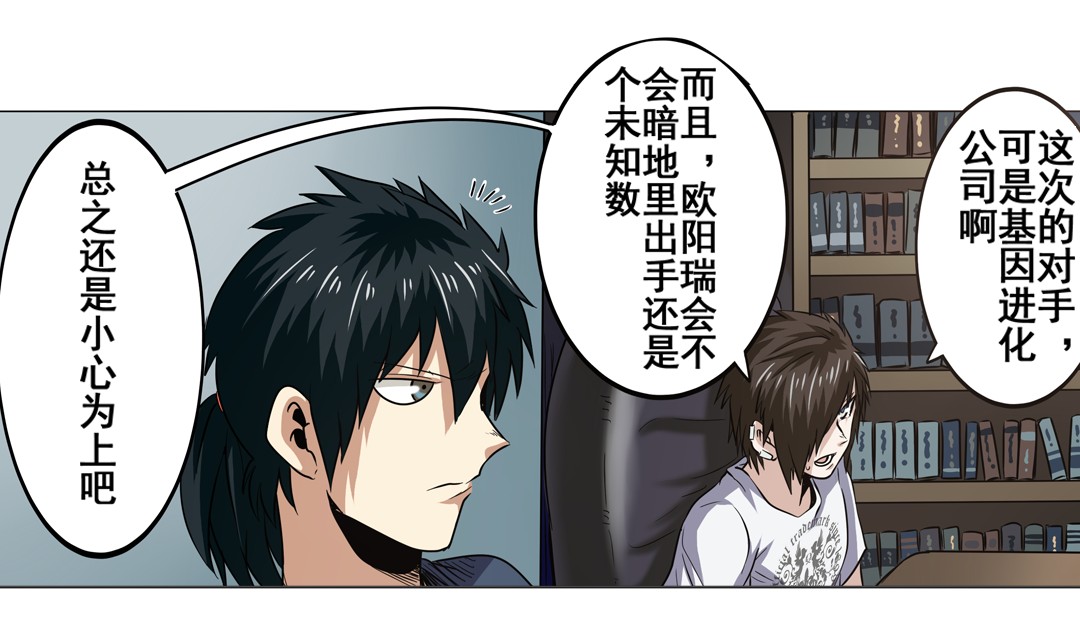 英雄再临（英雄？我早就不当了）17