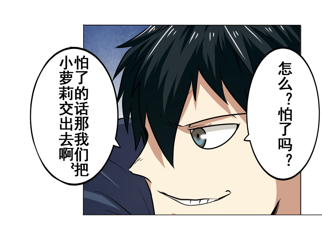 英雄再临（英雄？我早就不当了）17