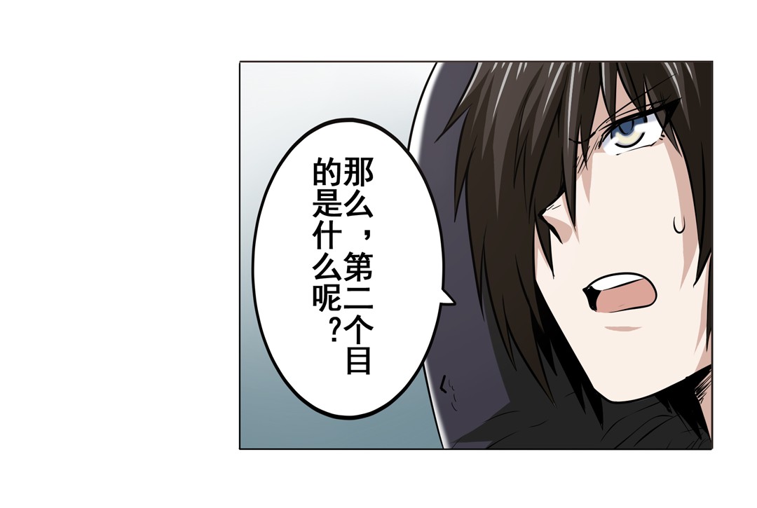英雄再临（英雄？我早就不当了）17