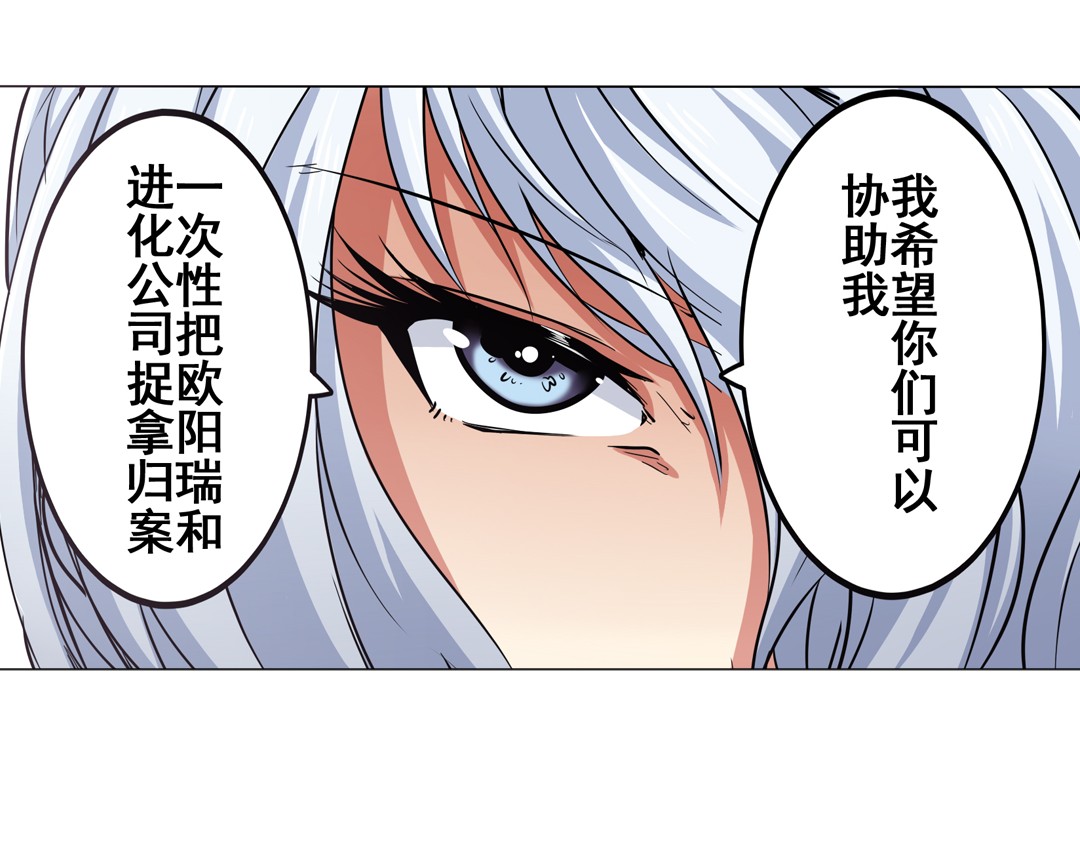 英雄再临（英雄？我早就不当了）17