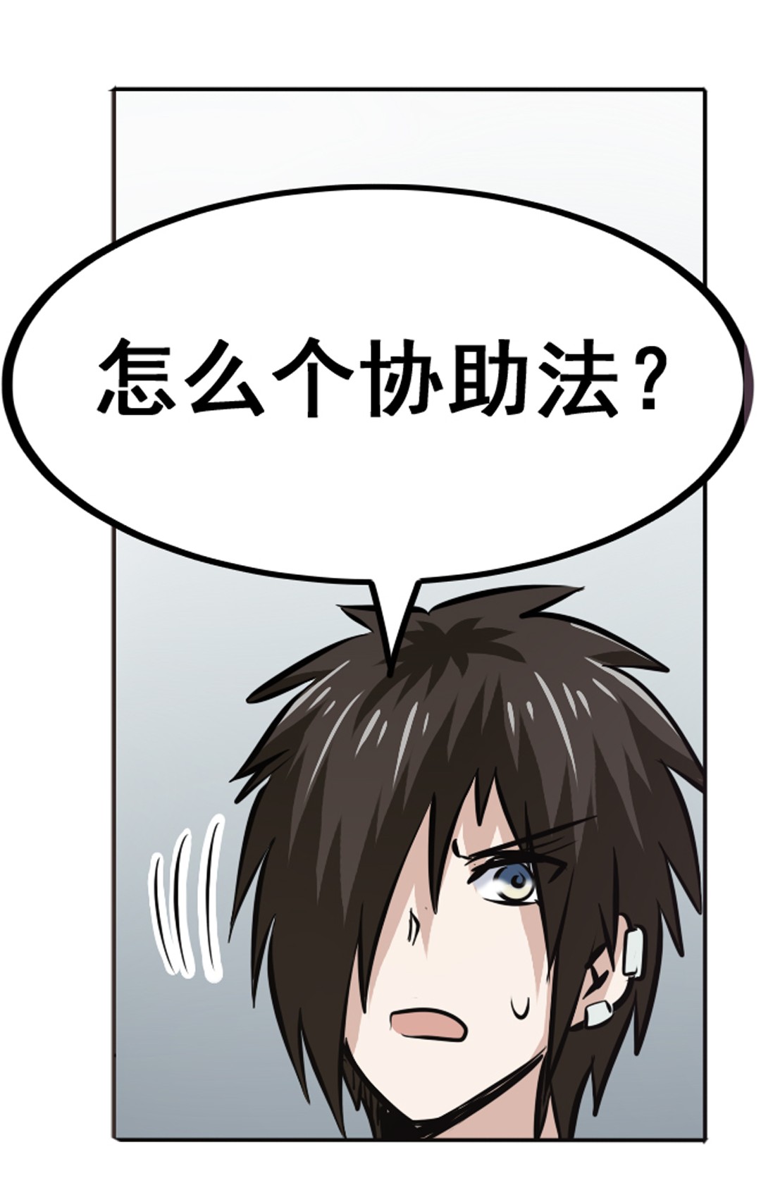 英雄再临（英雄？我早就不当了）17