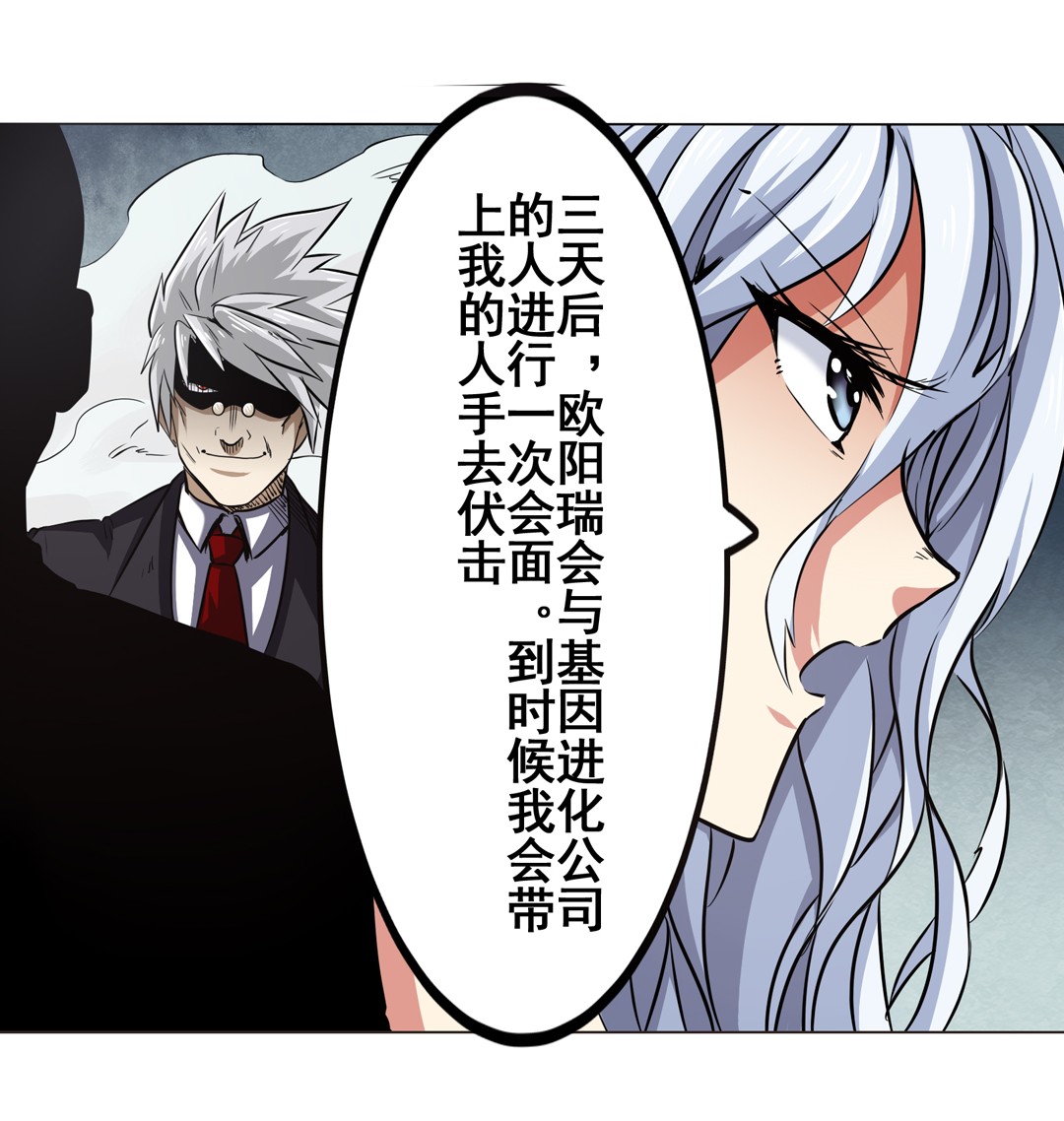 英雄再临（英雄？我早就不当了）17
