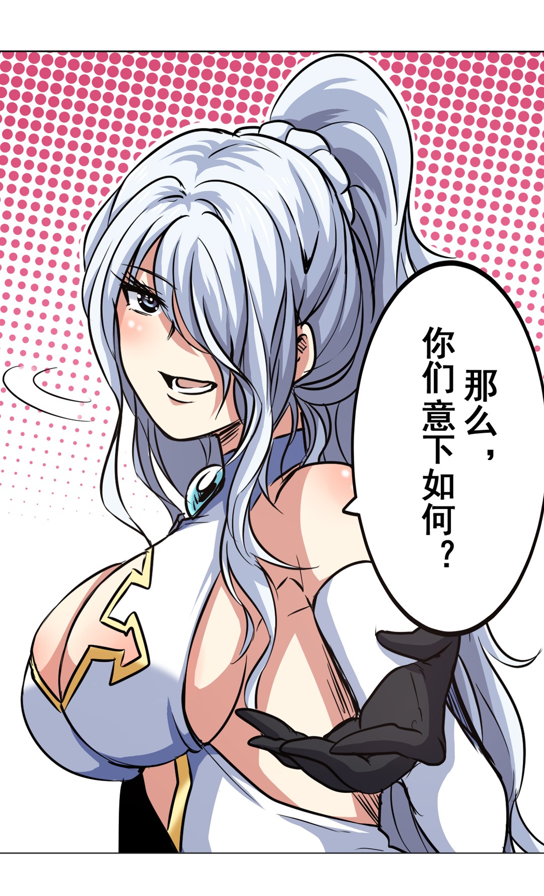 英雄再临（英雄？我早就不当了）17