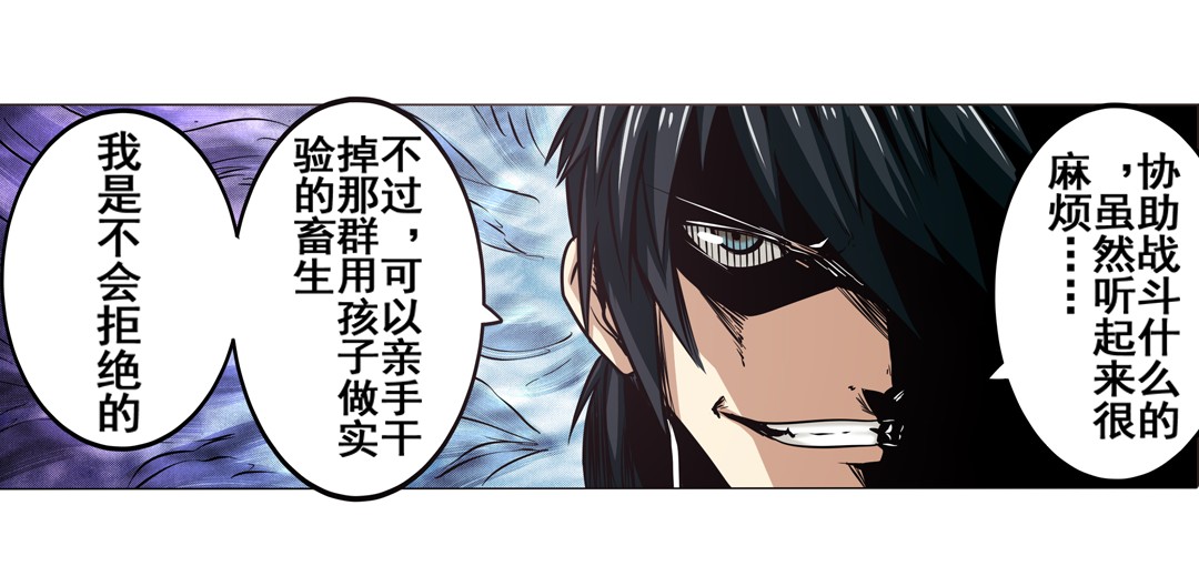 英雄再临（英雄？我早就不当了）17