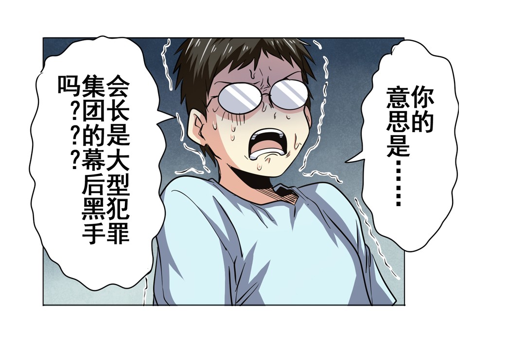 英雄再临（英雄？我早就不当了）17