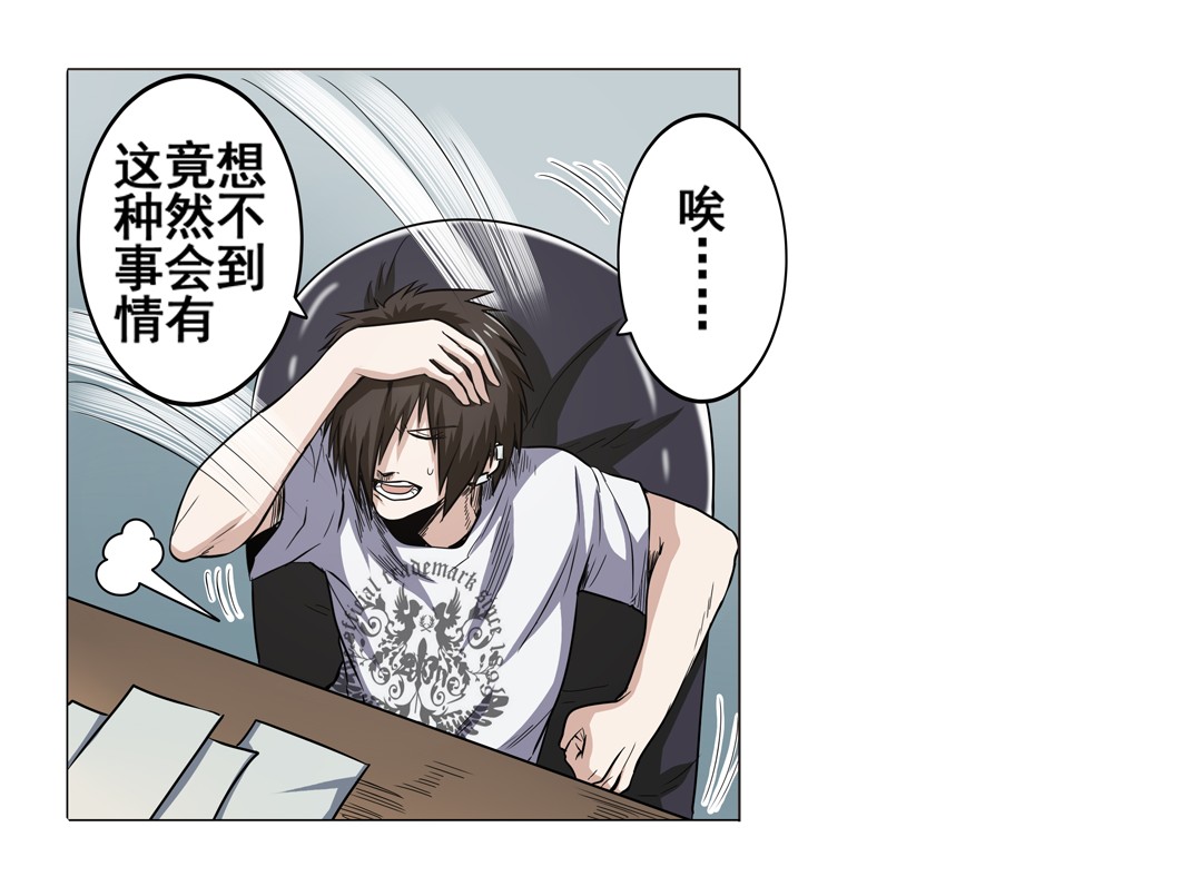 英雄再临（英雄？我早就不当了）17