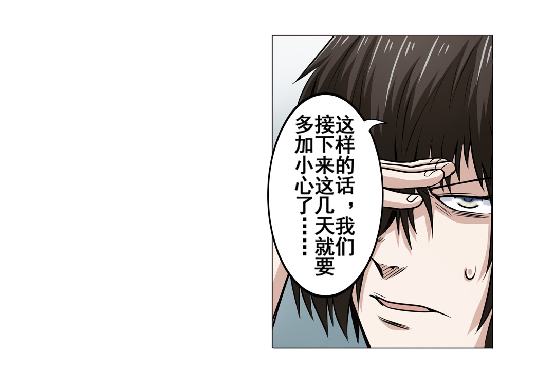 英雄再临（英雄？我早就不当了）17