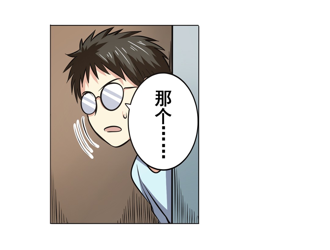 英雄再临（英雄？我早就不当了）17