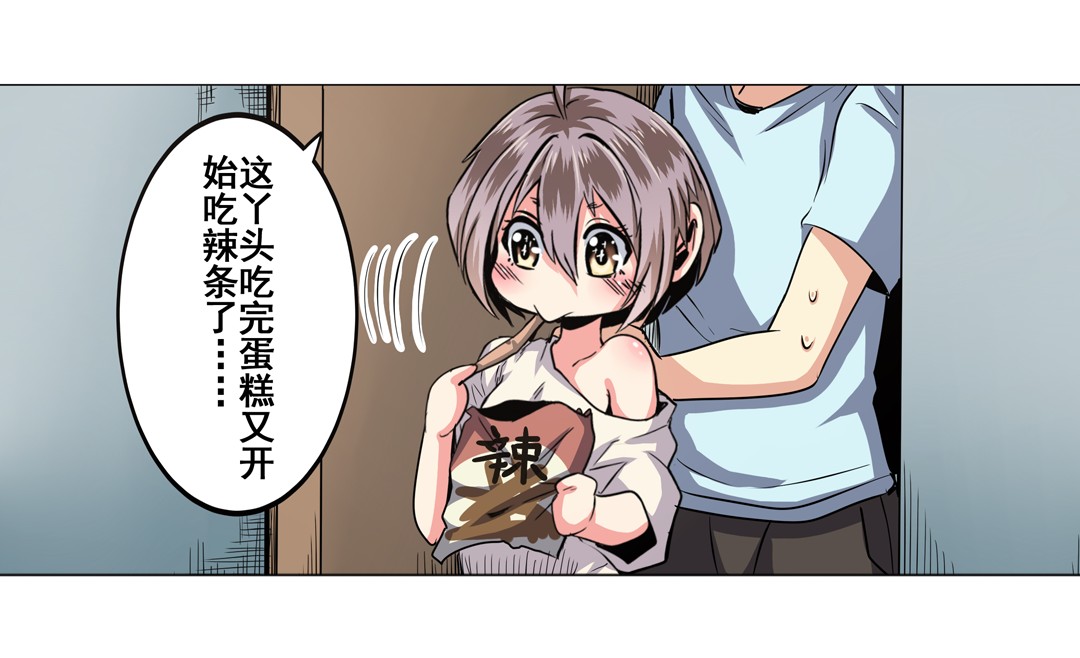 英雄再临（英雄？我早就不当了）17