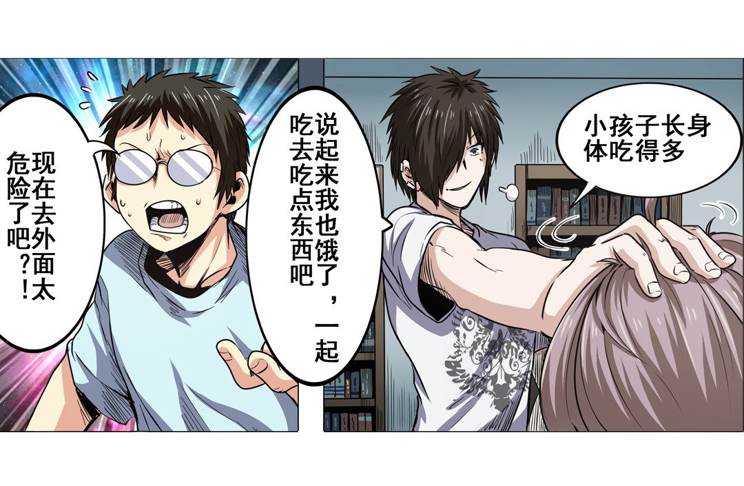 英雄再临（英雄？我早就不当了）17