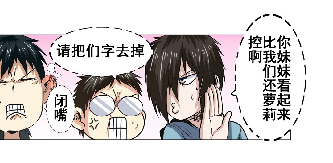 英雄再临（英雄？我早就不当了）17